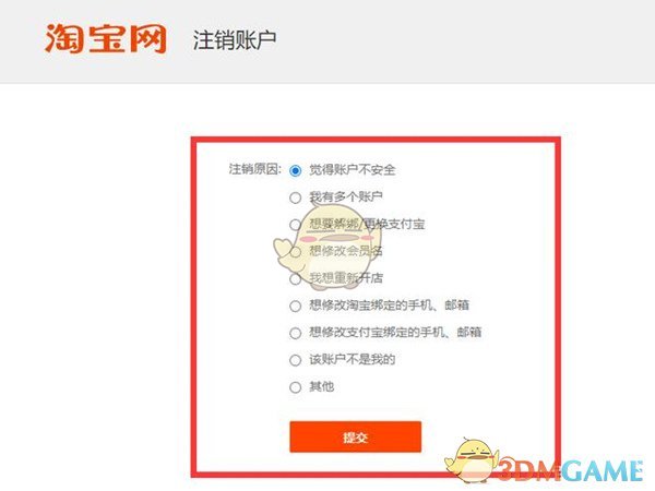 钉钉作业提交错了怎么撤回