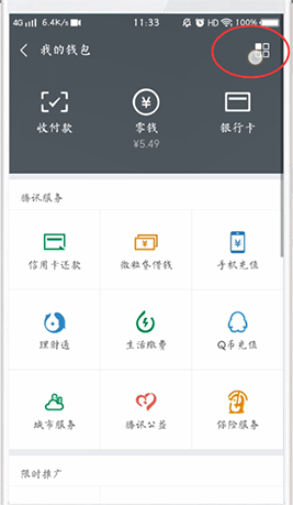 西安各高校暂不放寒假(你怎么看？)