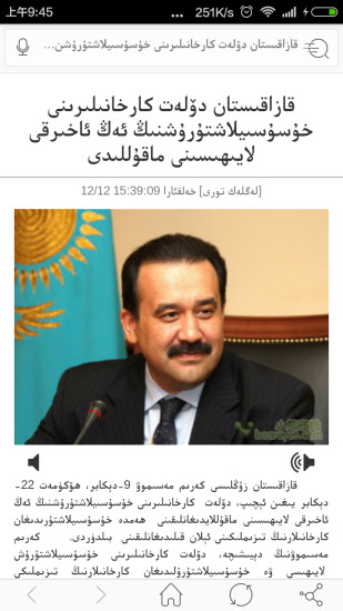 中华人民共和国劳动法电子版