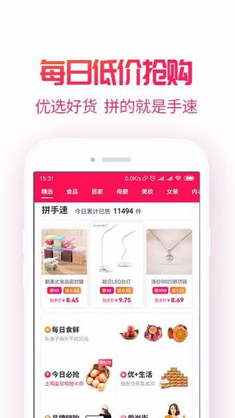 ccav成长头条app网站下载