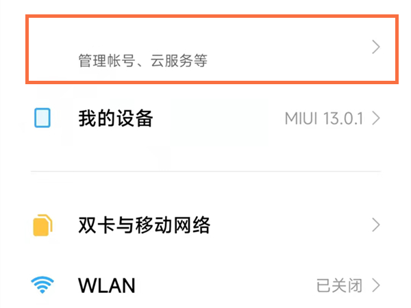 宝马740li价格2022款报价及图片(740Li定制车型发布：约合人民币125万元)