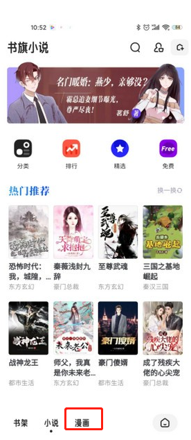 《动物大联盟》菠萝丁称号获取方法
