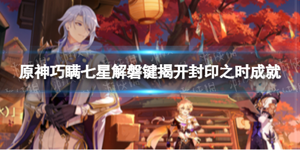 《艾尔登法环》boss恶兆妖鬼玛尔基特位置及打法介绍