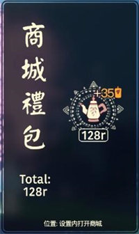 爬虫出行最新版