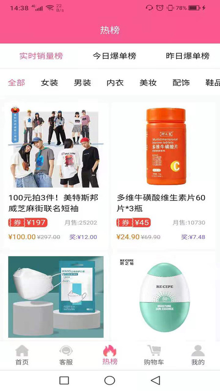 iphone戴口罩面容解锁设置教程