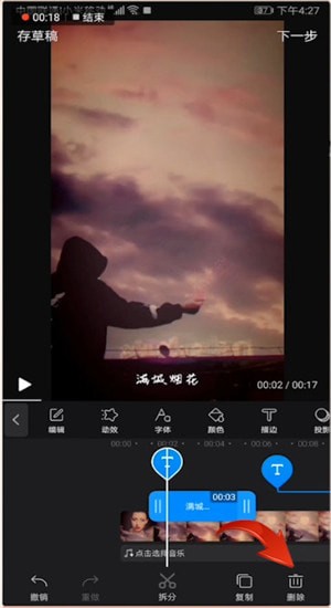 我就要吃鸡免广告版