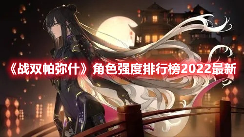 互动影游《神都不良探》限量邀请测试 点击报名