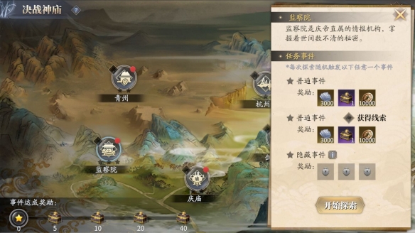 蝴蝶3.418下载