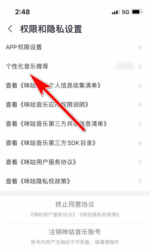 私觅smeeth app