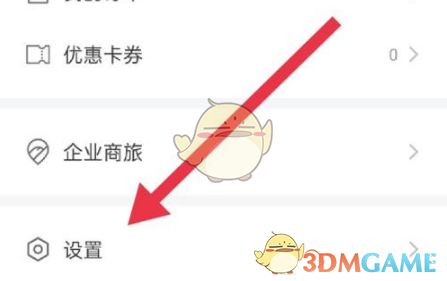 水多多sdd2 app ios最新