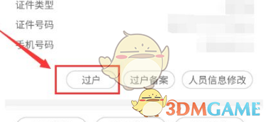 水多多sdd2 app ios最新