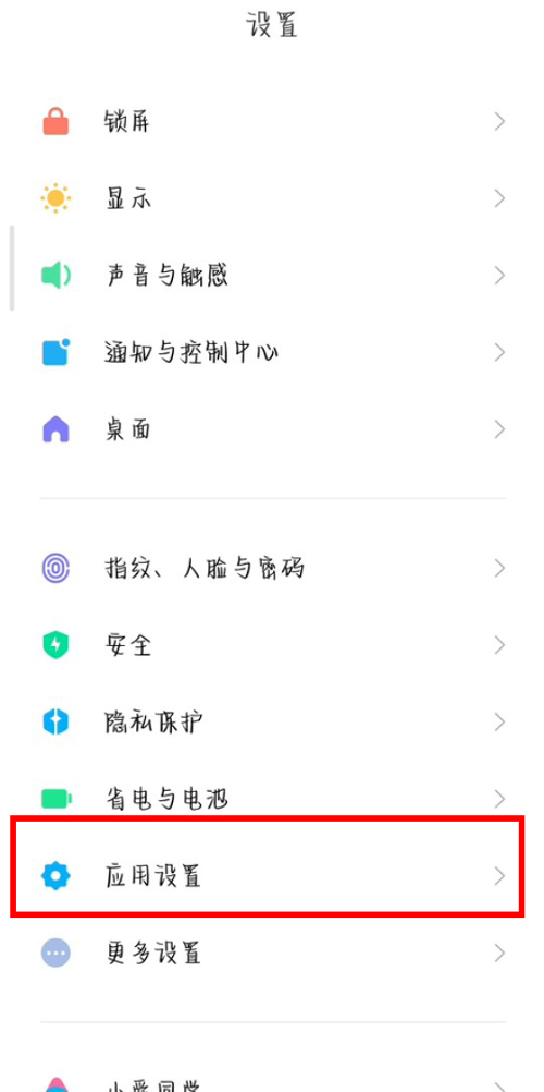 云分达