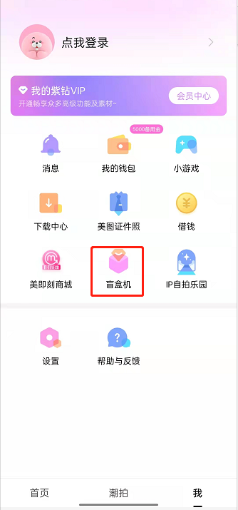 冒险与精灵商店买什么好  商店购物推荐