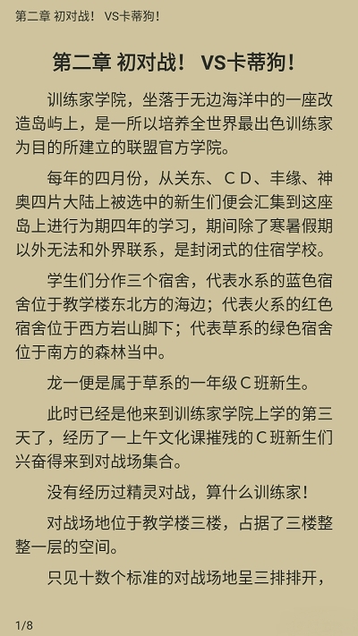 《支付宝》健康码没有眼睛标志解决办法