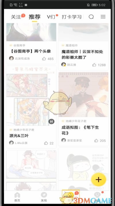 《冒险公社》欺诈者卡组搭配攻略