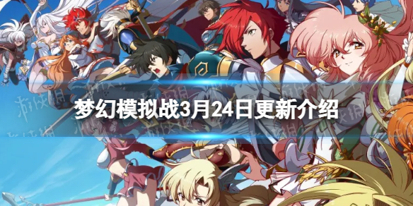 《地下城割草》彩虹鸟合成方法