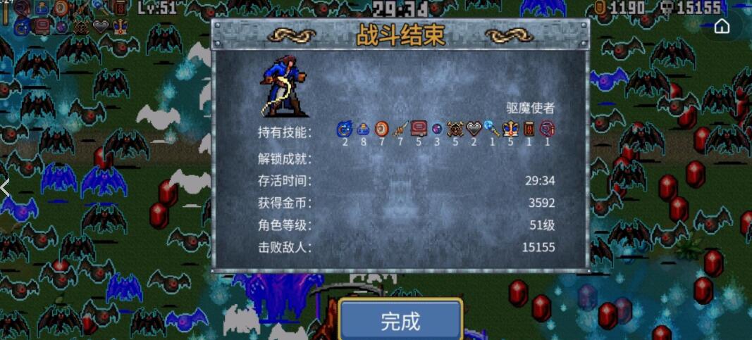 《猫之城》主线通关攻略