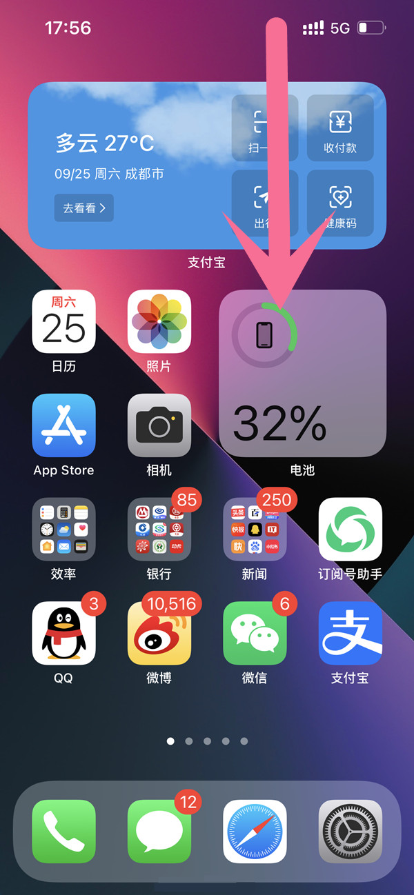 2022《喜马拉雅》会员免费领取
