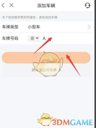 re05cc快猫视频app