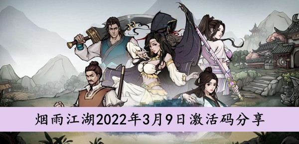爱租机
