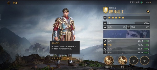 天衣惠选全新奖池 将于3月31日更新