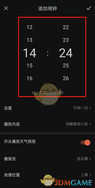 ccav成长头条app网站下载