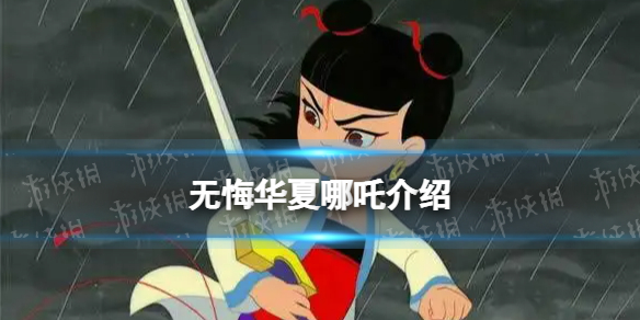 爱租机