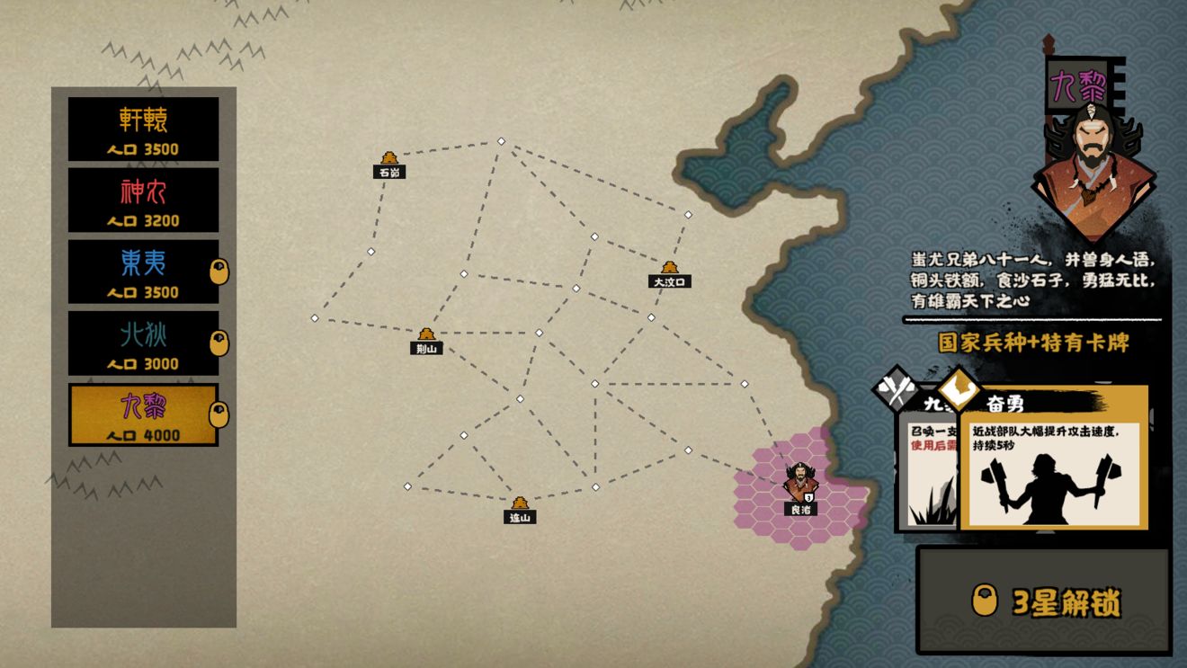 半岛铁盒是什么梗
