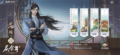艾尔登法环伊吉位置