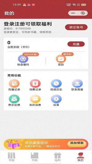 《艾尔登法环》boss发狂南瓜头士兵位置及打法介绍