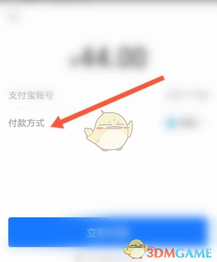 苹果手机实时流量数据在哪查看
