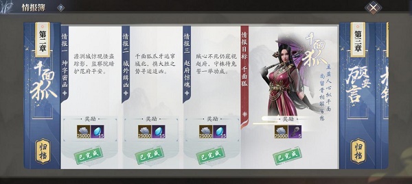 今日小鸡庄园答题的答案2022年3月14日 今日小鸡庄园答题的答案最新