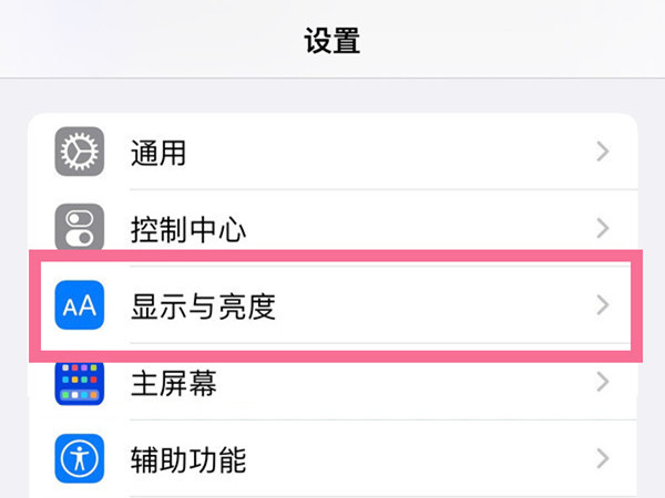 《艾尔登法环》龙飨教堂激活攻略