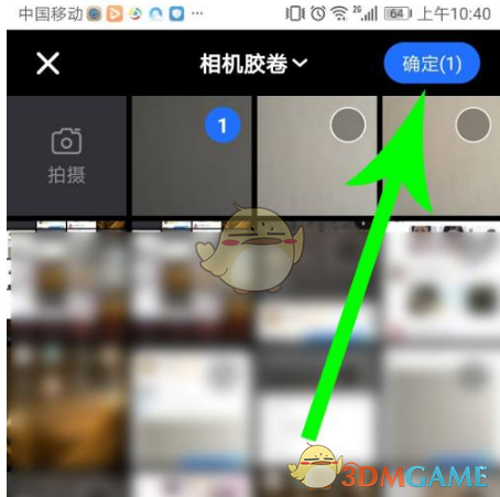 密洞app