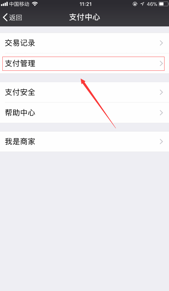 创造与魔法剑齿虎位置