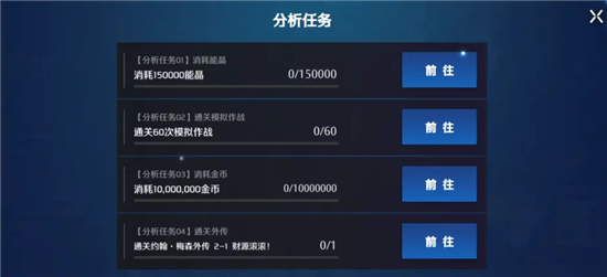 私觅smeeth app