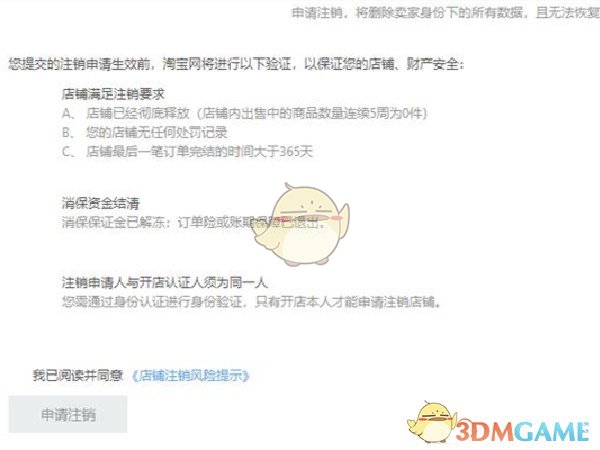钉钉作业提交错了怎么撤回