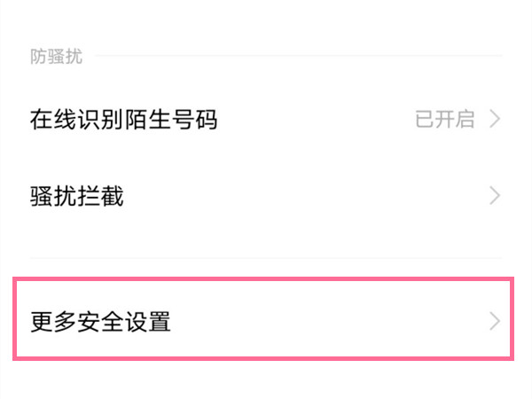 妖精直播app新版下载ios