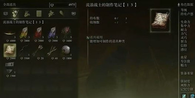 网易云音乐云贝怎么兑换商品