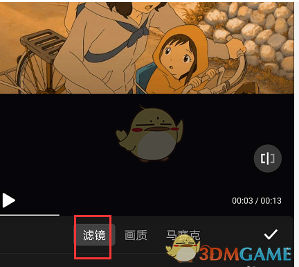 爱租机