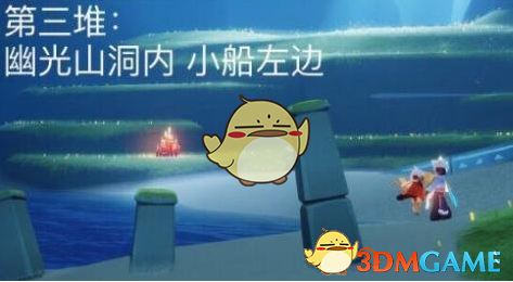 艾尔登法环废石托普斯支线任务攻略