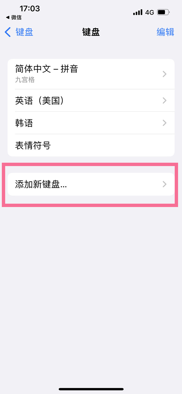私觅smeeth app