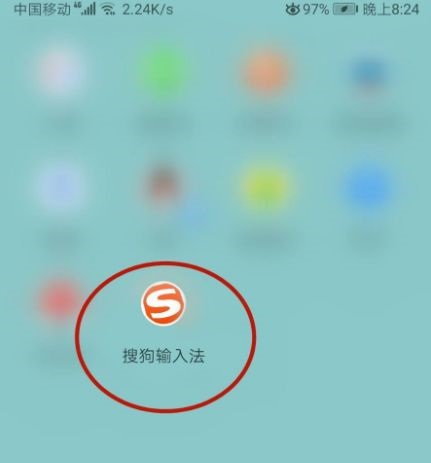 网易云音乐怎么绑定网易邮箱