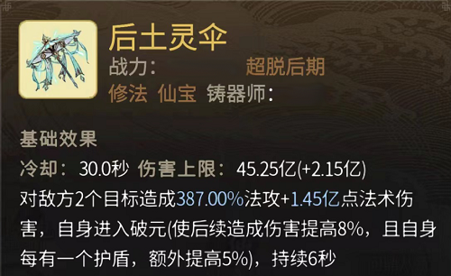 蜜语尤香app