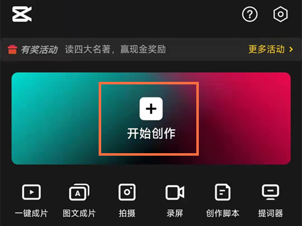 《支付宝》健康码没有眼睛标志解决办法