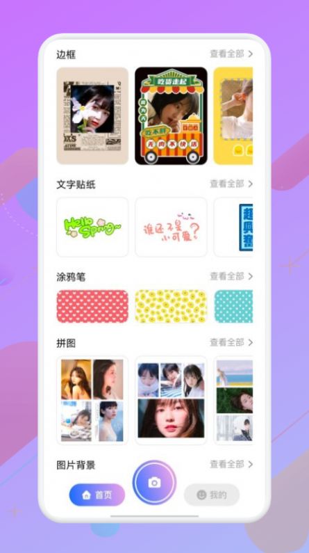 《庆余年》手游宣布与起点读书APP合作，推出线上抽奖活动