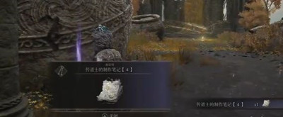 春分吃什么 春分传统食物