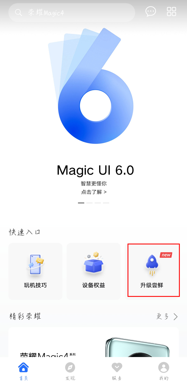 大熊猫的尾巴是什么颜色 森林驿站今日答案3月11日