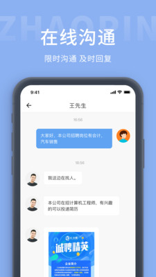 妖精直播app新版下载ios