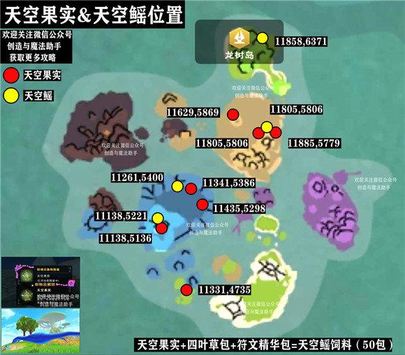 私觅smeeth app
